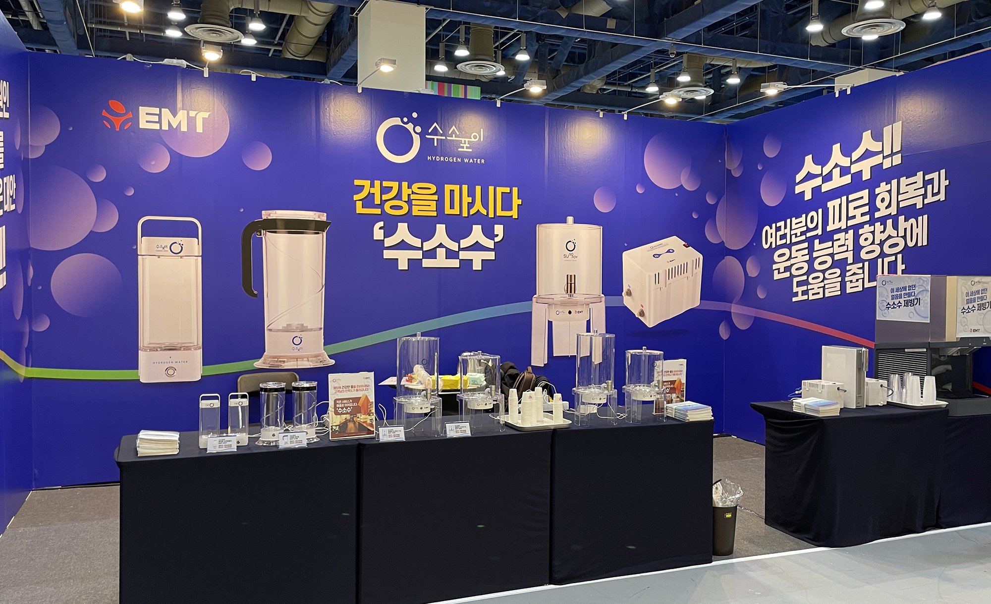 coex_2024_03.jpeg